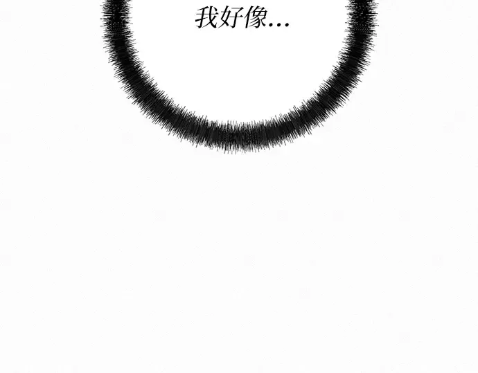 第76话 第228页