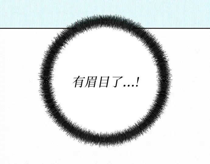 第76话 第230页