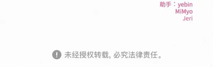 第76话 第232页