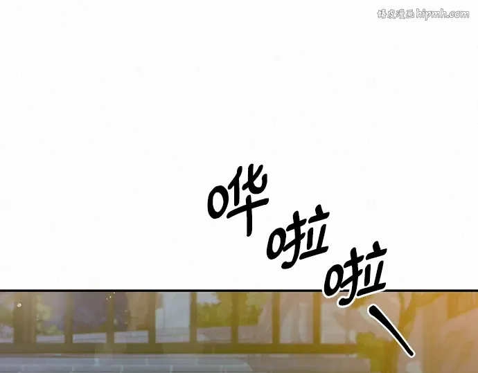 第77话 第1页