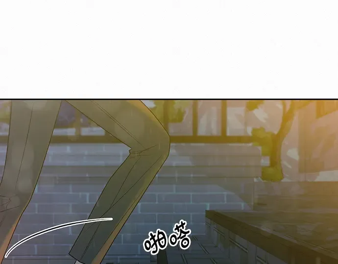 第77话 第3页