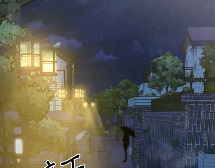 第77话 第7页