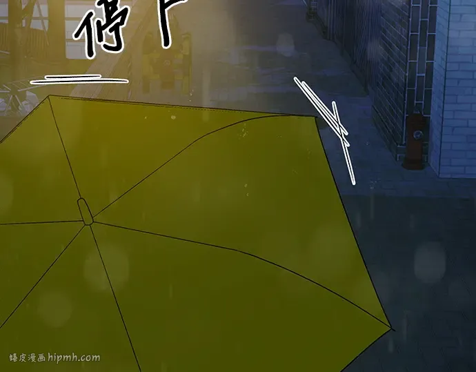 第77话 第8页