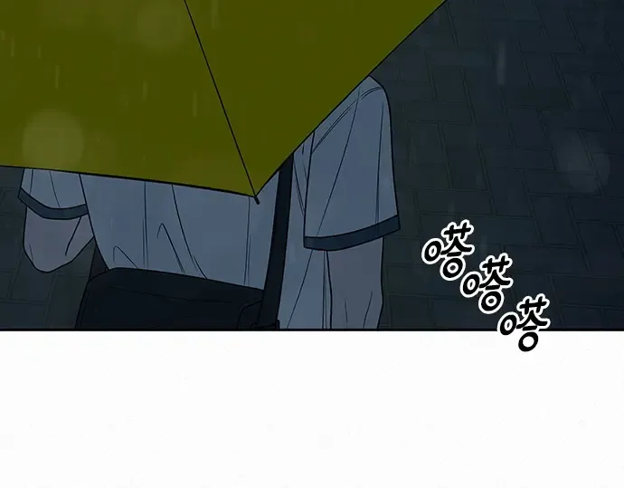 第77话 第9页