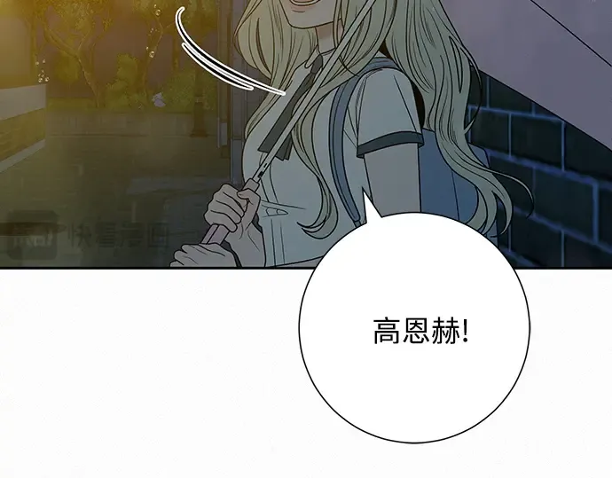 第77话 第13页