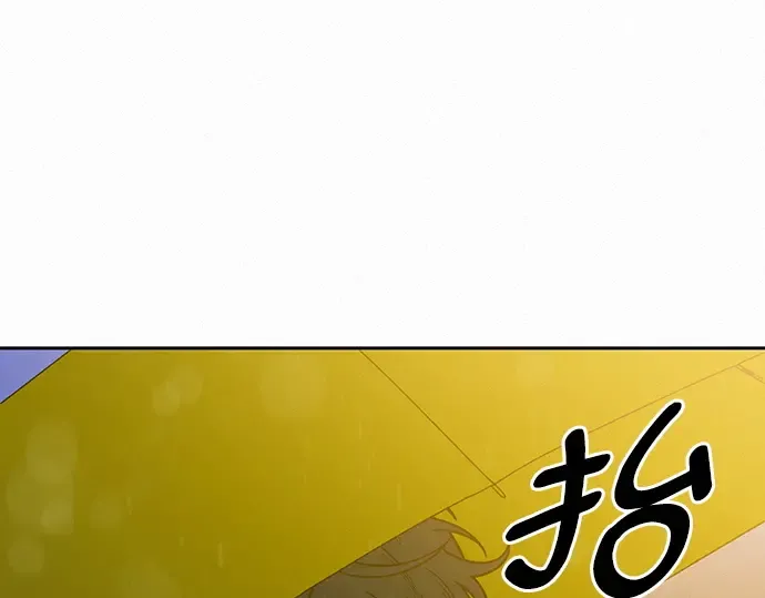 第77话 第17页