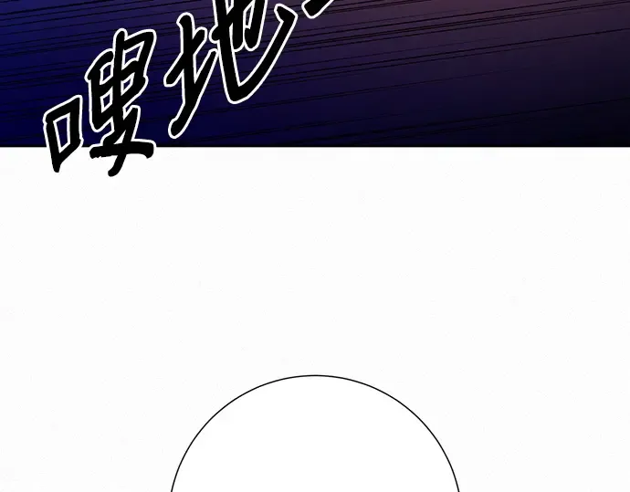 第77话 第22页