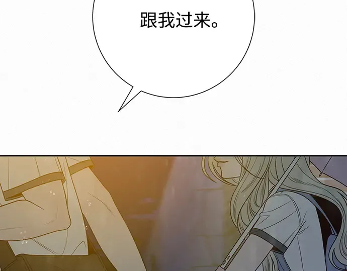 第77话 第23页