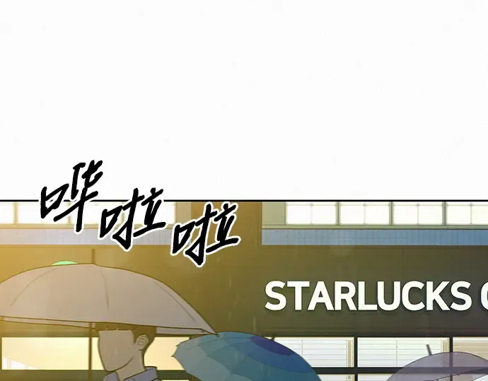 第77话 第26页