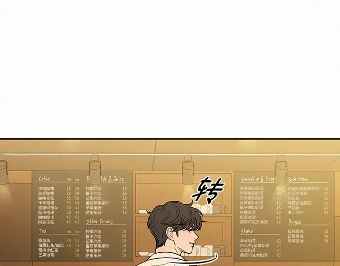 第77话 第28页