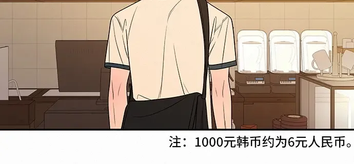 第77话 第29页