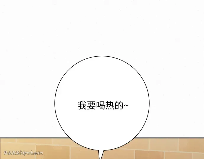 第77话 第32页