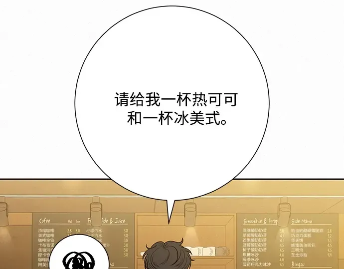 第77话 第35页