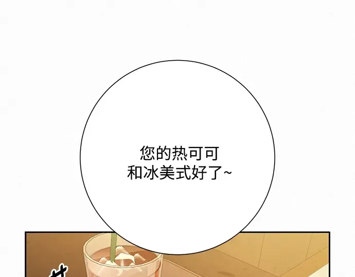 第77话 第38页