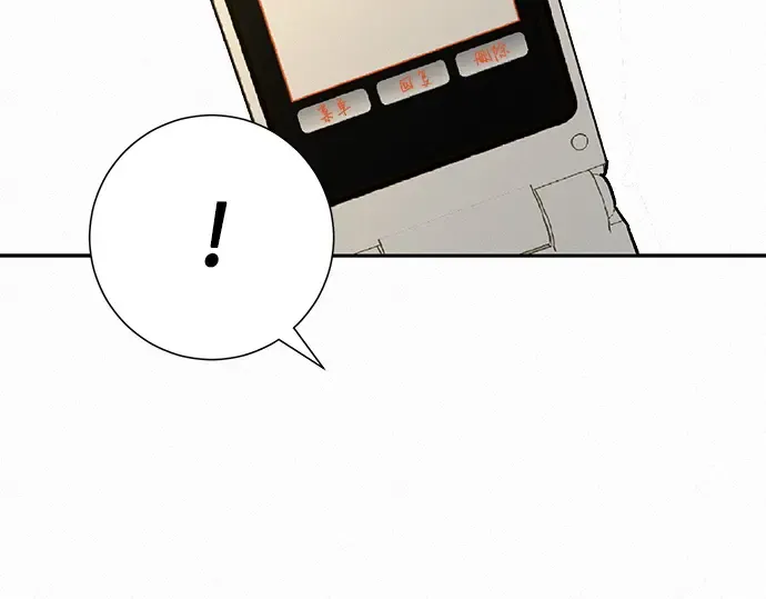 第77话 第43页