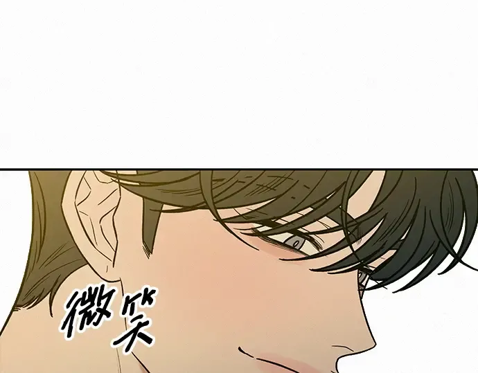 第77话 第45页