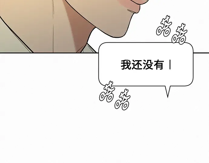 第77话 第46页