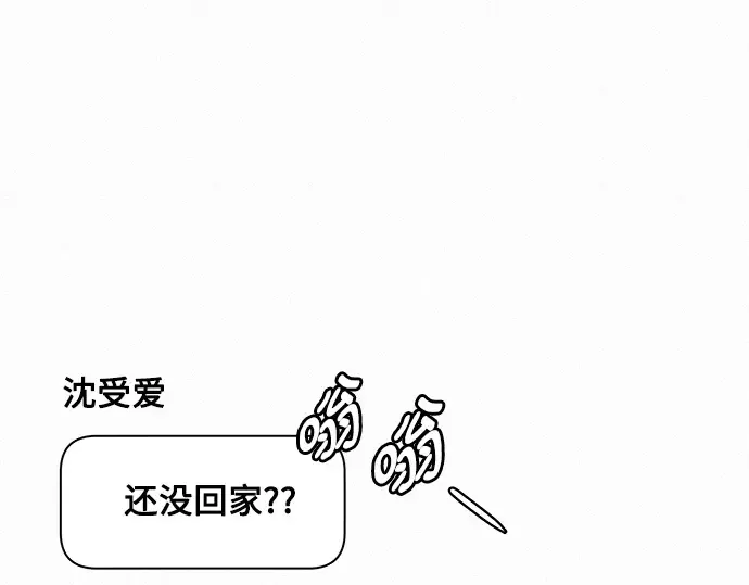 第77话 第47页