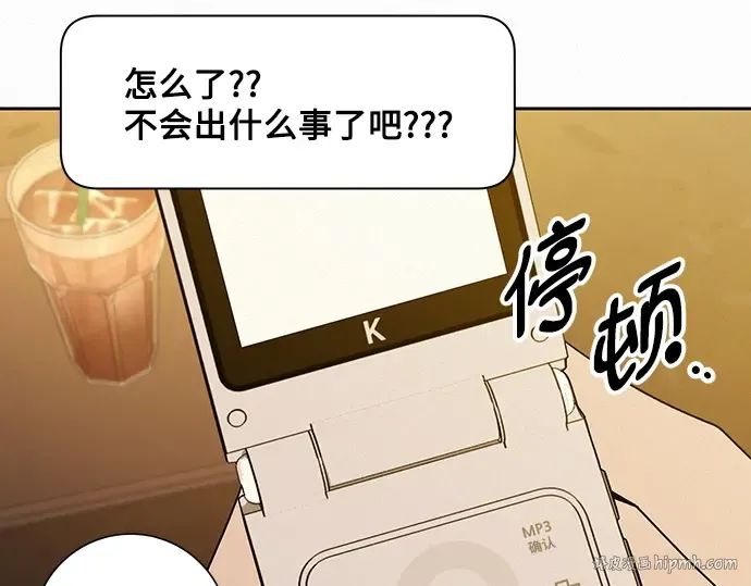 第77话 第48页