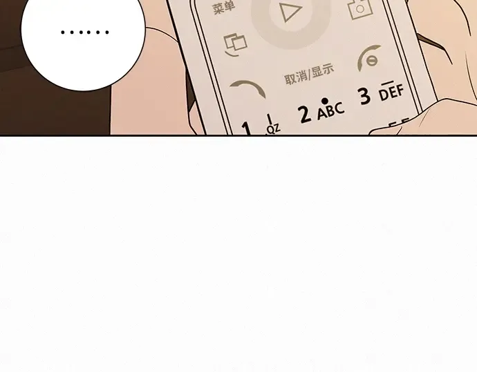 第77话 第49页