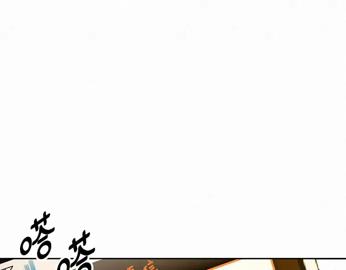 第77话 第50页