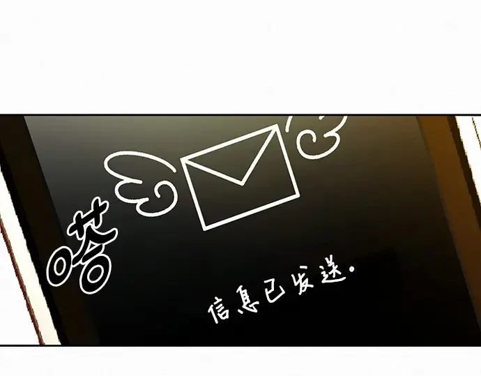 第77话 第52页