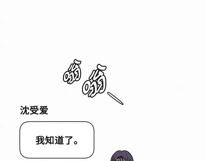 第77话 第58页