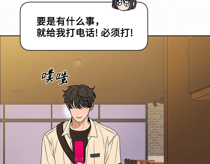 第77话 第59页