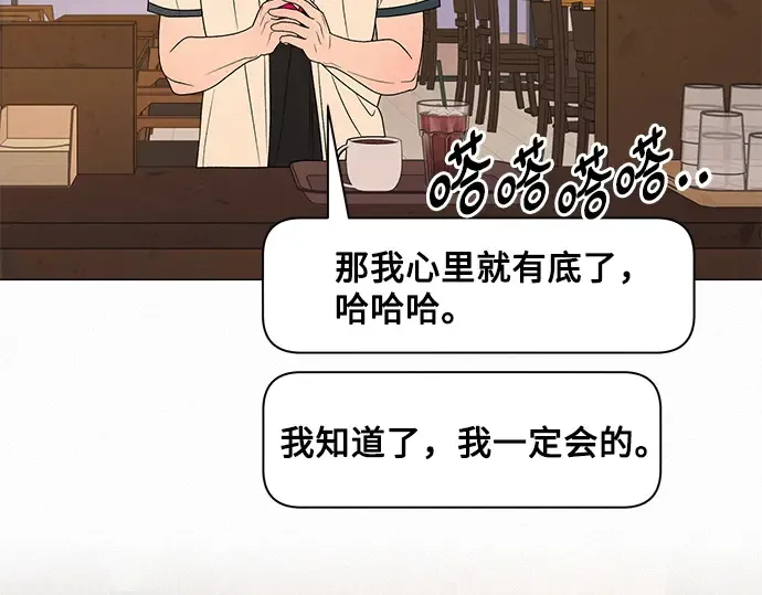 第77话 第60页