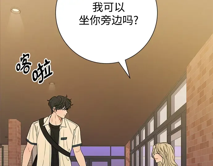 第77话 第69页
