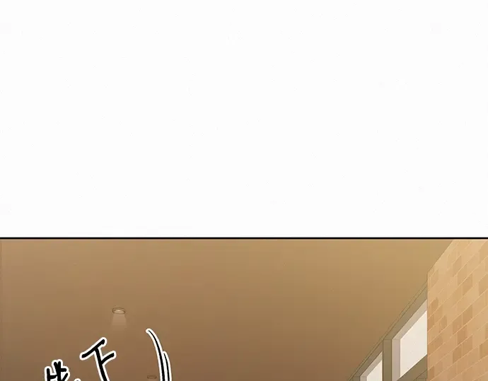 第77话 第71页