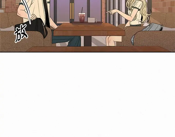 第77话 第75页
