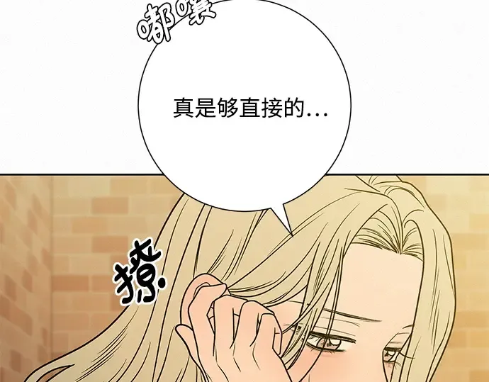 第77话 第81页