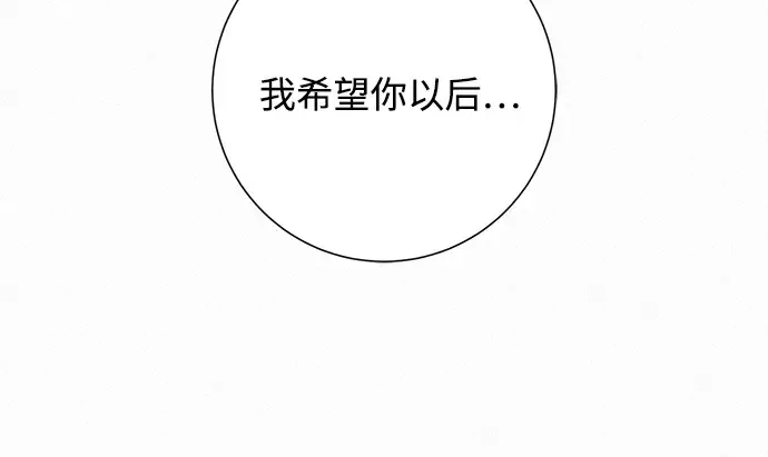第77话 第87页
