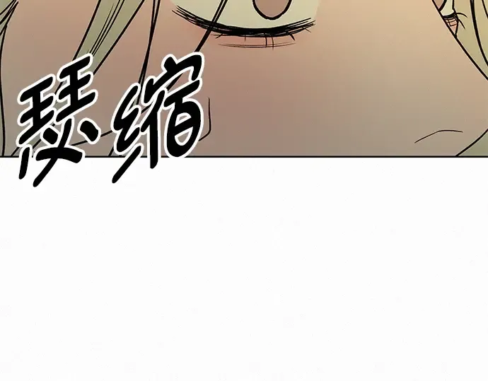 第77话 第92页