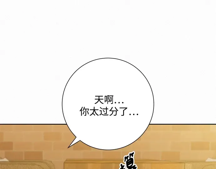 第77话 第93页