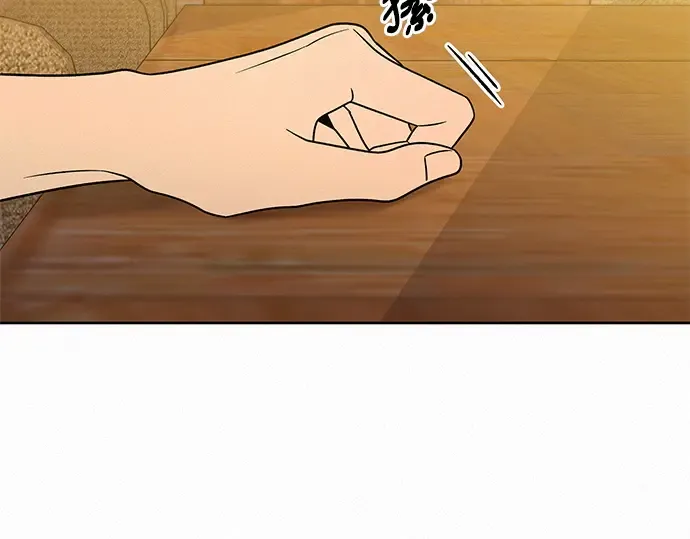 第77话 第94页