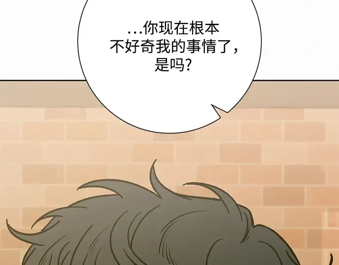 第77话 第99页