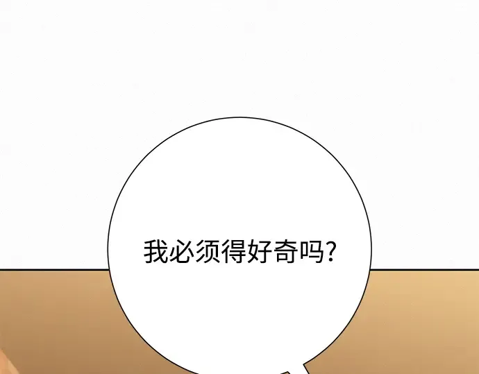 第77话 第103页