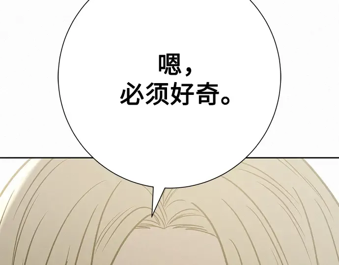 第77话 第109页