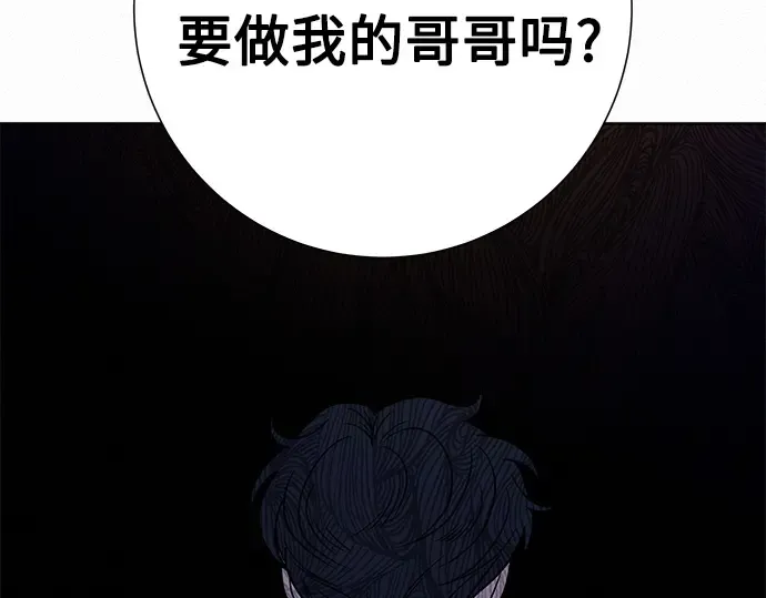 第77话 第113页