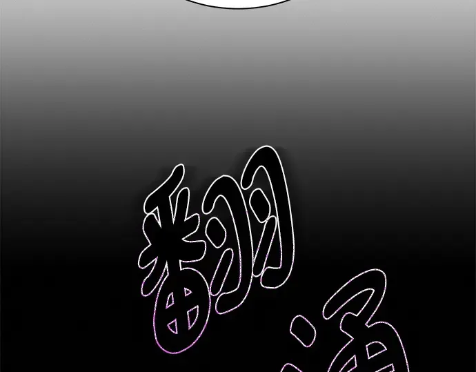 第77话 第117页
