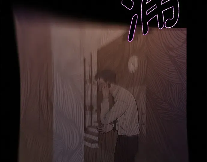 第77话 第118页