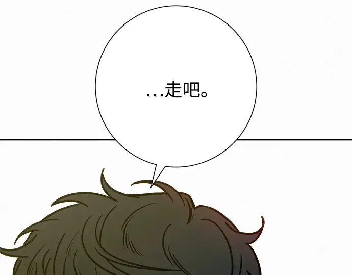 第77话 第137页