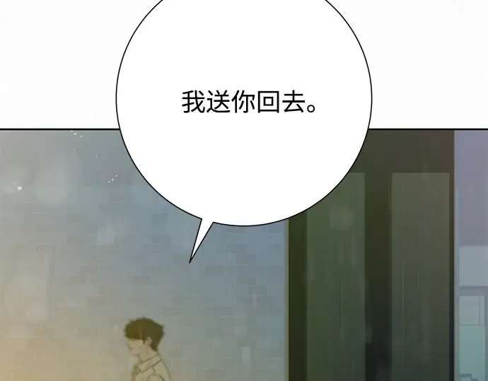 第77话 第140页