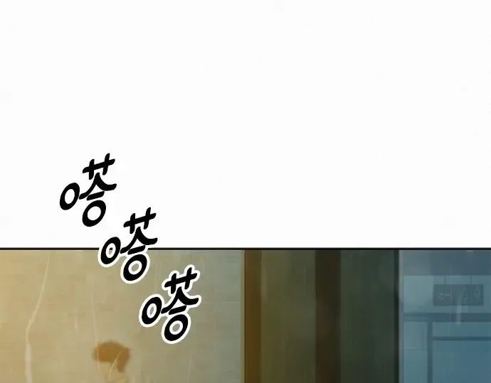 第77话 第143页