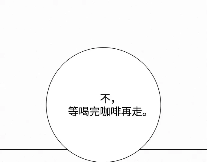 第77话 第147页