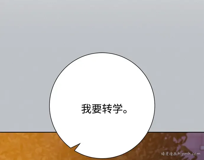 第77话 第152页