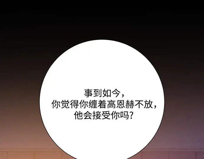 第77话 第159页