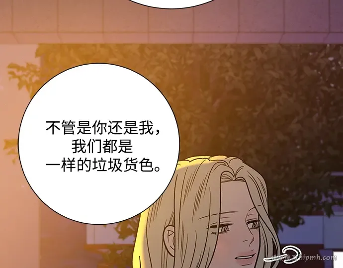 第77话 第160页